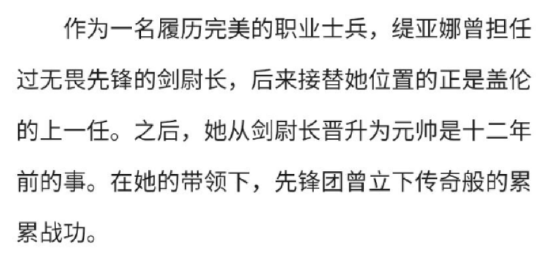LPL选手被骗四十万内幕揭露,引发电竞圈震动