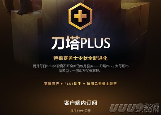 永劫无间新联动包上线 引发玩家热潮