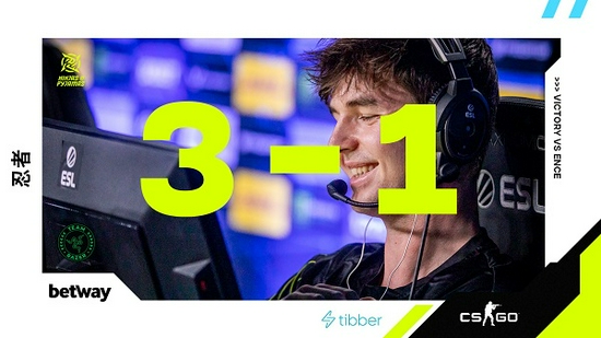 DOTA2 TI14 总决赛中国战队 XG 再度击败 Falcons 迈向冠军